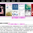 2020香港大乱事件